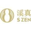 溪真