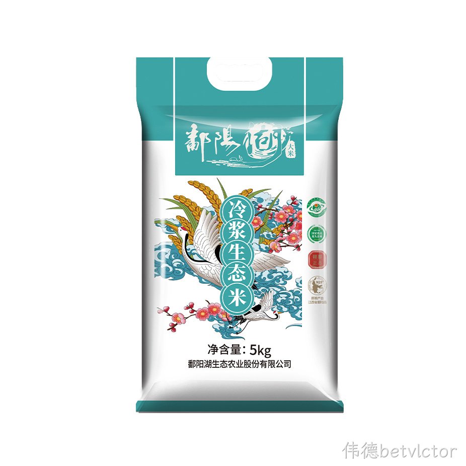 冷浆生态
