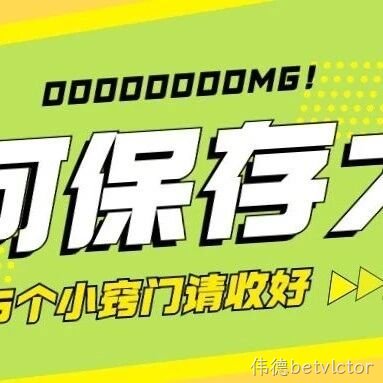 天气回暖，6个大米保存小窍门请收好！