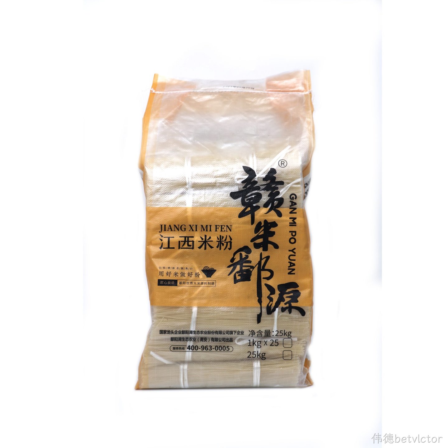 浙江米粉