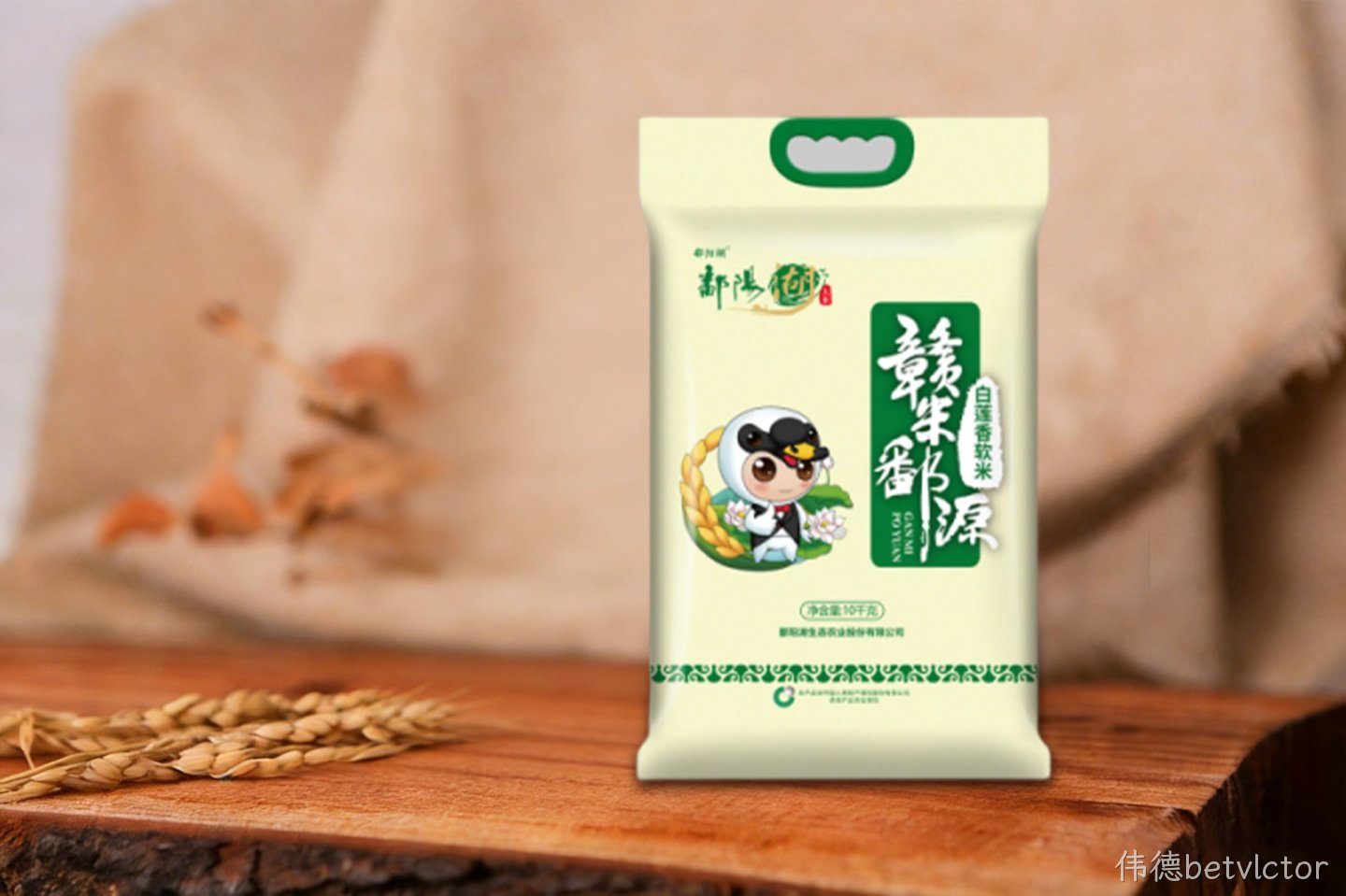 赣米鄱源系列大米